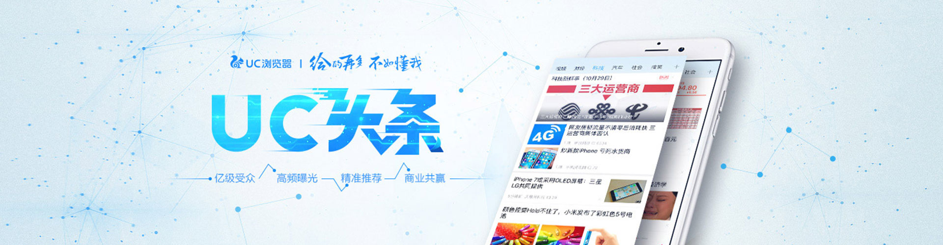 改则百度推广运营