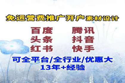 探索sem推广竞价托管的成功之路——以某企业为例